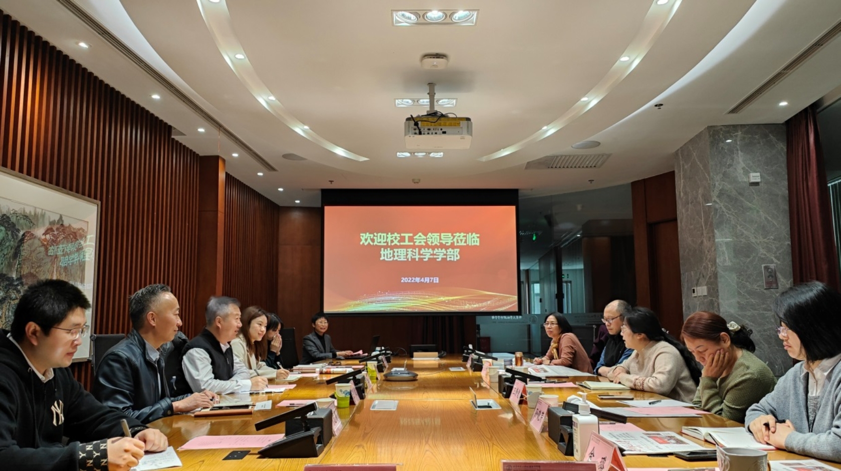 E:\工会\工会活动\2022年活动\20220407校工会来学部调研\座谈.jpg